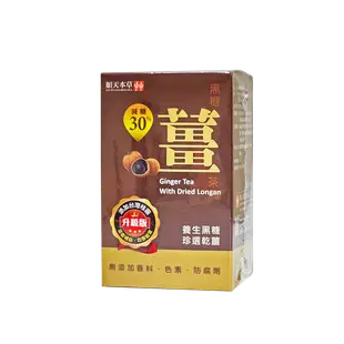 新包裝 升級版 順天本草 黑糖薑茶 10包/盒 減糖30% (7.9折)