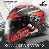 在飛比找樂天市場購物網優惠-贈好禮 ASTONE安全帽 ROADSTAR WW13 消光