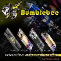 在飛比找蝦皮購物優惠-Jc機車精品 Bumblebee 黃蜂排氣管 BS BCS 