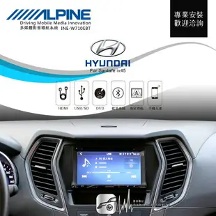 BuBu車用品│ALPINE W710EBT 7吋螢幕主機 HDMI 手機互連 AUX Ix45 Santafe