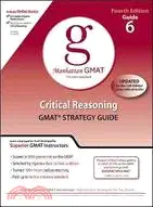 在飛比找三民網路書店優惠-Critical Reasoning GMAT Strate