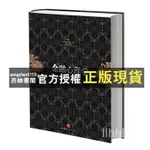 【西柚書閣】 金融心理學 拉斯.特維德著 逃不開的經濟周期作者成名之作 市場波動的真諦系列 經典的投資參考 行為金融學