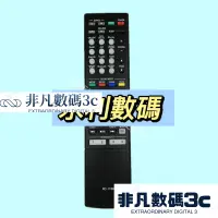 在飛比找蝦皮購物優惠-【限時下殺】適用 Denon /天龍功放遙控器RC-1189