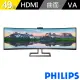 【Philips 飛利浦】498P9Z 49型 VA Dual QHD 32:9 165Hz曲面螢幕(1800R/HDR400/KVM/Adaptive-Sync/4ms)