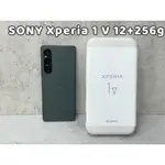 東東通訊 二手手機專區 SONY XPERIA 1 V 12+256G (XQ-DQ72)