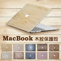 在飛比找蝦皮購物優惠-Macbook 11/13/15 AIR PRO RETIN