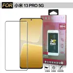 XMART FOR 小米 13 PRO 5G邊膠3D滿版曲面玻璃-黑色