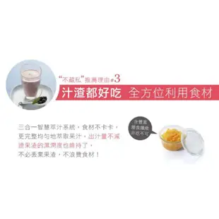 全新 Coway Juicepresso三合一慢磨萃取原汁機(CJP-03) 紅色