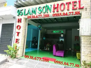三宋95號飯店95 Lam Son Hotel