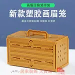 滿280元出貨 寵物配件 寵物用品 畫眉小排籠快遞運輸籠格籠媒籠便攜繡眼顛頦外帶新款塑膠鳥排籠