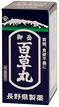 在飛比找惠比壽藥妝優惠-【第2類醫藥品】御嶽百草丸 4100粒