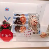 在飛比找蝦皮購物優惠-日本 薫るバターSabrina✨杏仁堅果奶油花朵千層派&巧克