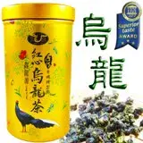 在飛比找遠傳friDay購物優惠-【鑫龍源有機茶】有機紅心烏龍青茶1罐組(100g/罐)-附提