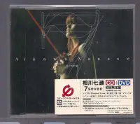 在飛比找Yahoo!奇摩拍賣優惠-相川七瀨 7 [ SEVEN ] 初回限定盤 CD+DVD 