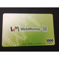 在飛比找蝦皮購物優惠-蘆洲-翔天 WEB MONEY 5000點 實體卡