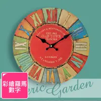 在飛比找PChome24h購物優惠-【Meric Garden】風格仿舊裝飾壁掛式時鐘/壁鐘/掛
