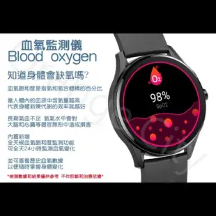 創米imilab KW66智能手錶 智能手錶 健康手錶 心率 血氧 13種運動模式 推送通知提醒