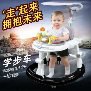 嬰兒學步車寶寶防o型腿側翻多功能手推可坐起步學行男女孩幼兒童
