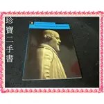 【珍寶二手書FA90】THREE GREAT PLAYS OF SHAKESPEARE:9781405852210(無光