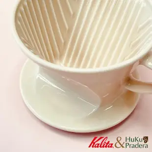 【Kalita】Hasami 102系列 波佐見燒陶瓷濾杯 珊瑚粉(日本限定 絕美新色)