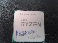 在飛比找Yahoo!奇摩拍賣優惠-【 創憶電腦 】AMD Ryzen 3 3300X  AM4