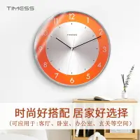 在飛比找樂天市場購物網優惠-TIMESS日本進口精工機芯鐘表掛鐘客廳家用簡約現代時鐘靜音
