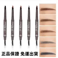 在飛比找蝦皮購物優惠-【正品保證 免運台灣出貨】韓國 Etude House 素描