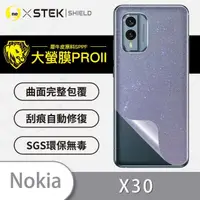 在飛比找momo購物網優惠-【o-one大螢膜PRO】Nokia X30 5G 滿版手機