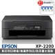 【EPSON】搭2組T10J原廠1黑3彩墨水★XP-2200 三合一Wi-Fi雲端超值複合機