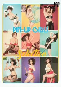 在飛比找露天拍賣優惠-PIN-UP GIRLS Selection 4 收錄:彩川