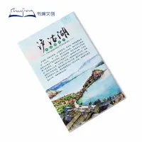 在飛比找樂天市場購物網優惠-中國風景旅游明信片瀘沽湖明信片風景旅行手繪紀念賀卡片