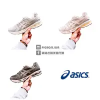 在飛比找蝦皮購物優惠-【豬豬老闆】Asics 亞瑟士 GEL-KAYANO 14 