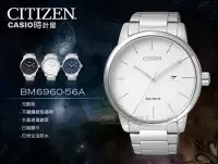 在飛比找Yahoo!奇摩拍賣優惠-CASIO 時計屋 CITIZEN 星辰手錶 BM6960-