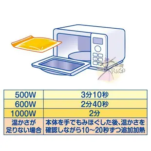 白元 暖腳寶 / 暖暖包 【樂購RAGO】 微波爐加熱可重複使用 日本製