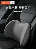 汽車腰靠車載靠墊開車護腰神器車用腰墊車內座椅腰枕腰部支撐靠枕