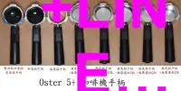 在飛比找露天拍賣優惠-★現貨★ 51mm 咖啡機 有底 無底手柄 Oster 5 