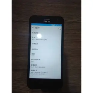 華碩 ASUS ZenFone 2 Z00D (ZE500CL) 5吋 2G/16G 手機 空機 (A15)