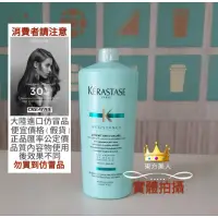 在飛比找蝦皮購物優惠-👜KERASTASE🛍卡詩髮乳護髮乳皇家滋養白金賦活 粉漾芯