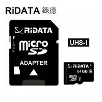 在飛比找樂天市場購物網優惠-【RiDATA錸德】 micro SDXC UHS-I Cl