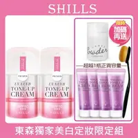 在飛比找森森購物網優惠-【東森獨家買2送6】SHILLS舒兒絲 仙氣濾鏡ＵＶ裸光小仙