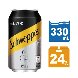 Schweppes 舒味思 蘇打汽水/ 通寧汽水/ 薑汁汽水 升級版 易開罐330ml 24入/箱 蝦皮直送 現貨