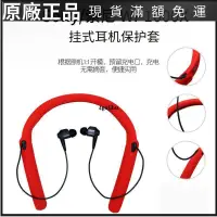 在飛比找蝦皮購物優惠-【台灣現貨】索尼 WI-1000X保護套SONY入耳頸掛式無