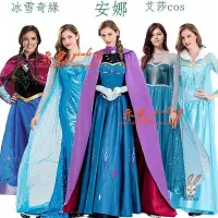 在飛比找Yahoo!奇摩拍賣優惠-【潮派衣櫥】二次元 cosplay 萬圣節服裝成人cos迪士