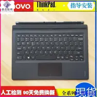 在飛比找Yahoo!奇摩拍賣優惠-安東科技【現貨】lenovo/聯想 MIIX700-12 5