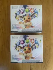Two (2) Prismatic Evolutions Elite Trainer Box - Pokémon TCG - Sealed
