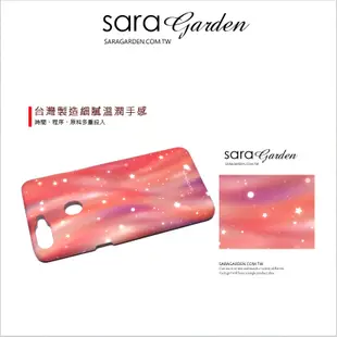 【Sara Garden】客製化 手機殼 Samsung 三星 A8 2018 A5 2018 漸層雲彩星空 手工 保護殼 硬殼