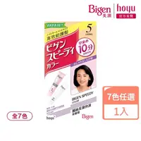 在飛比找momo購物網優惠-【Bigen 美源】麗絲快速染髮霜(7色任選)