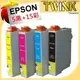 EPSON T0731 / T0732 / T0733 / T0734 (任選20個) 高品質相容墨水匣 CX5500/CX5505/CX7300/CX8300/CX9300F