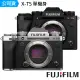 【FUJIFILM 富士】X-T5 單機身--公司貨(256G麥克風腕帶..好禮)