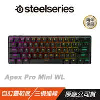 在飛比找誠品線上優惠-SteelSeries 賽睿 APEX PRO MINI 無